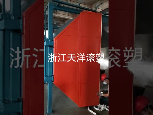 China浙江天洋滚塑科技有限公司